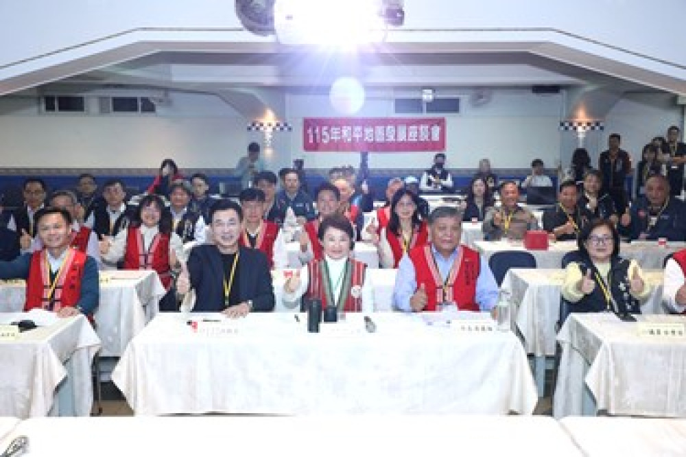 中市府舉辦和平地區發展座談會 盧秀燕強調「建設不分遠近」期解決民生痛點