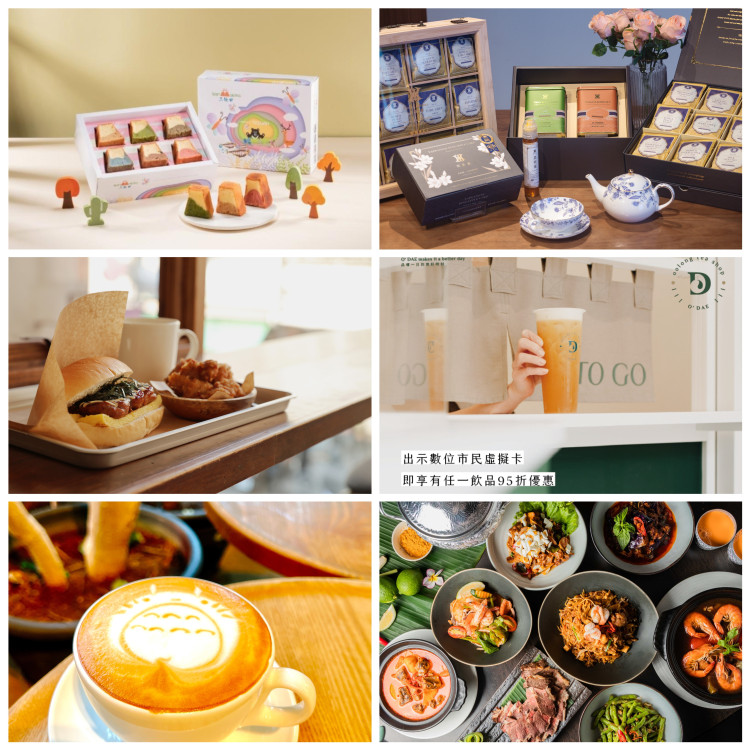 中台灣燈會姆明超夯  228連假衝台中用《台中通》享名店優惠