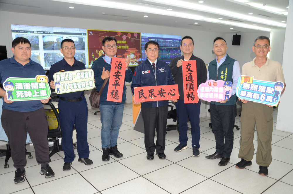 春節遊台南不塞車！市府規劃交通疏導 免費接駁車、智慧監控齊上陣