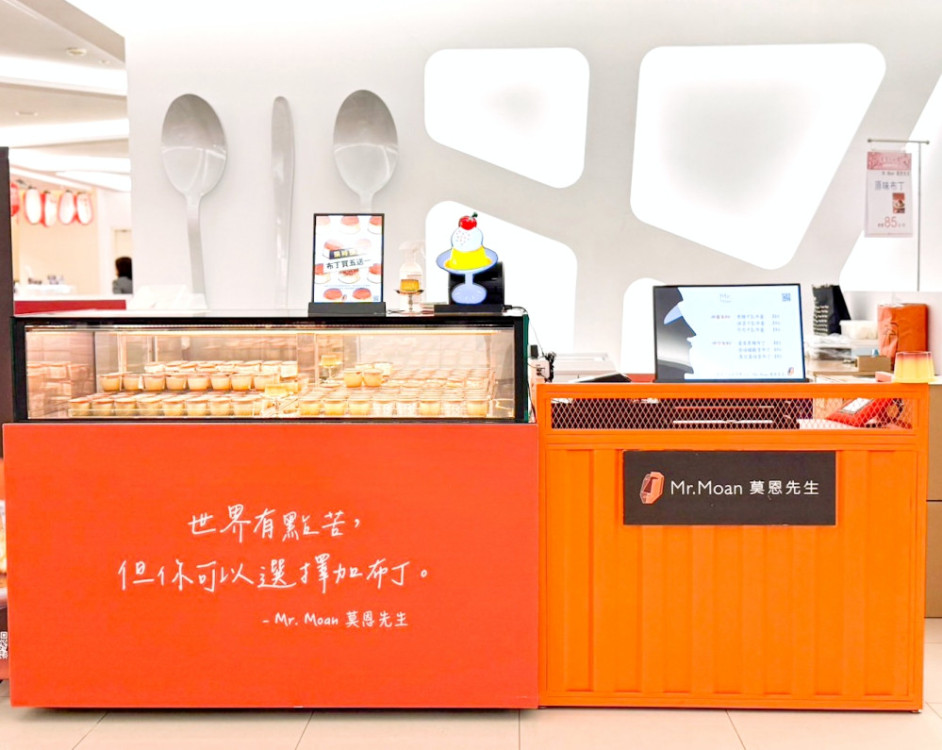 新竹SOGO日本展登場　集結39家品牌更有8位日本職人親自來台參展