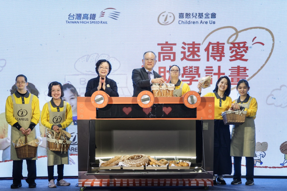 高鐵春節返鄉化身公益列車  喜憨兒基金會攜手台灣高鐵推助學計畫