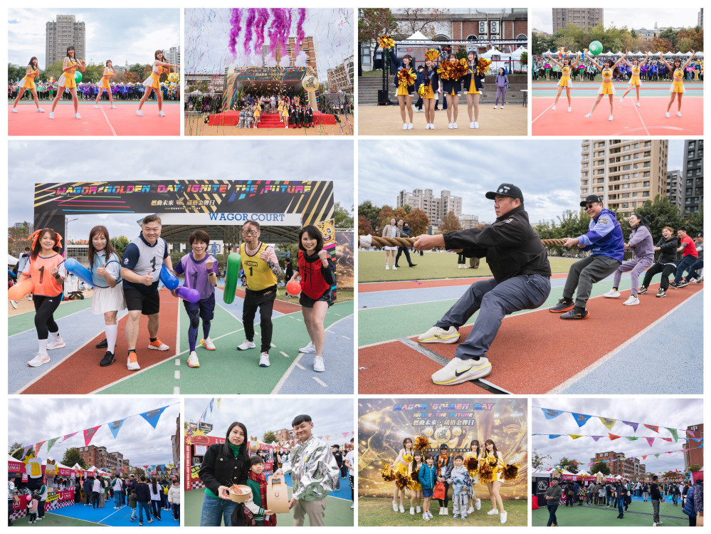 葳格國際學校尾牙很另類！ 運動競技＋高規格美食市集＋百萬摸彩金  high翻全場