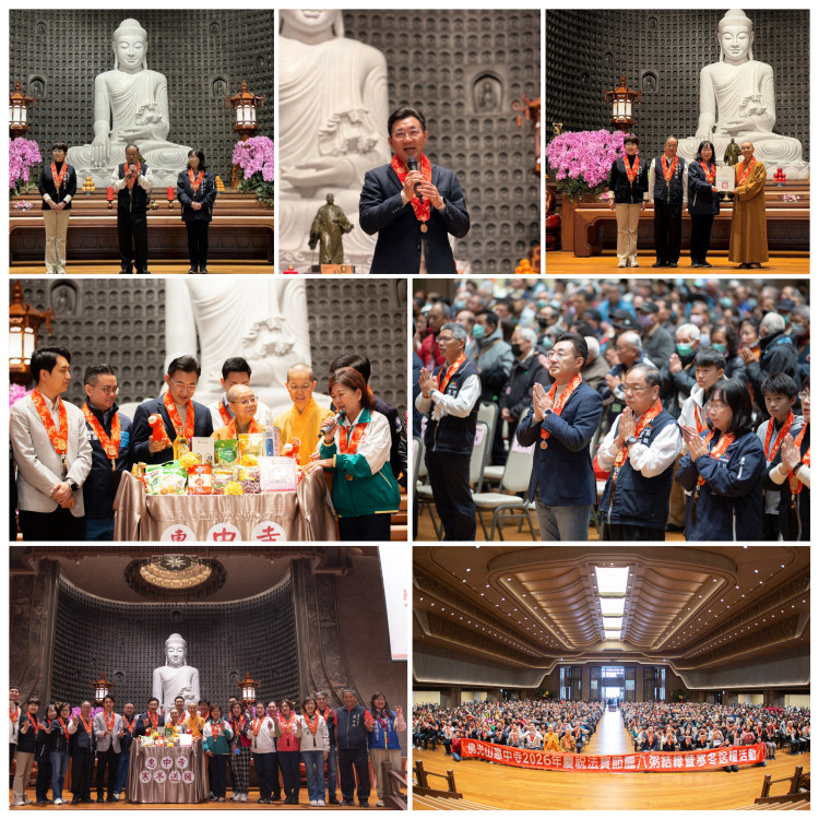 迎春送暖慶法寶節　佛光山惠中寺關懷1450戶福田戶 民政局長吳世瑋肯定溫暖善行