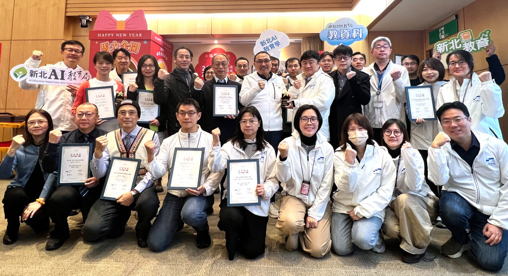 第5屆「未來教育 臺灣100」揭曉　新北17件入選展現深耕AI教育成果