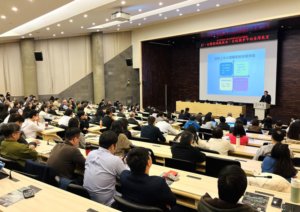 迎戰2026產業與地緣政治巨變  杜紫軍、令狐榮達提醒政府須掌握關鍵布局