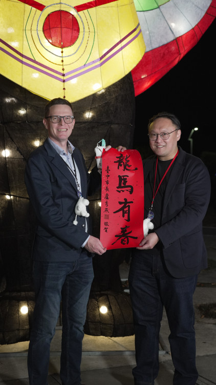 姆明一族現身中央公園！中台灣燈會7大展區搶先亮相