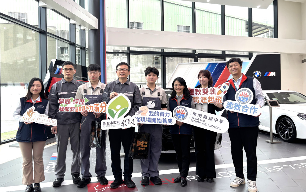 新北建教生接軌職場　寒假BMW車廠實習不停歇