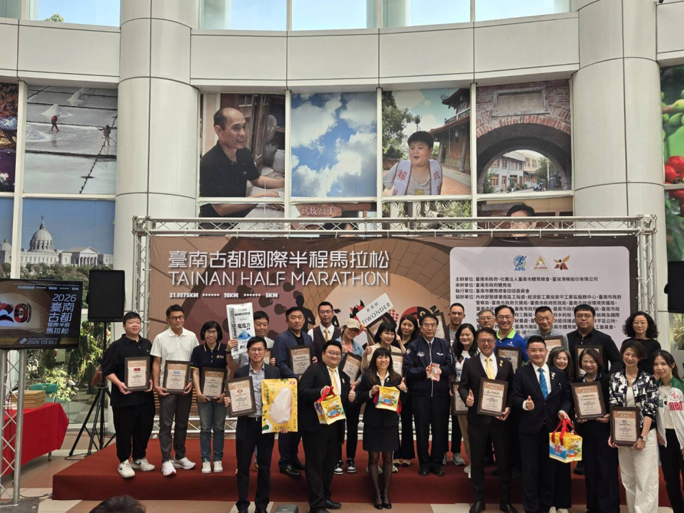 20週年盛典！2026臺南古都半馬3/1開跑 2.5萬跑者共襄盛舉