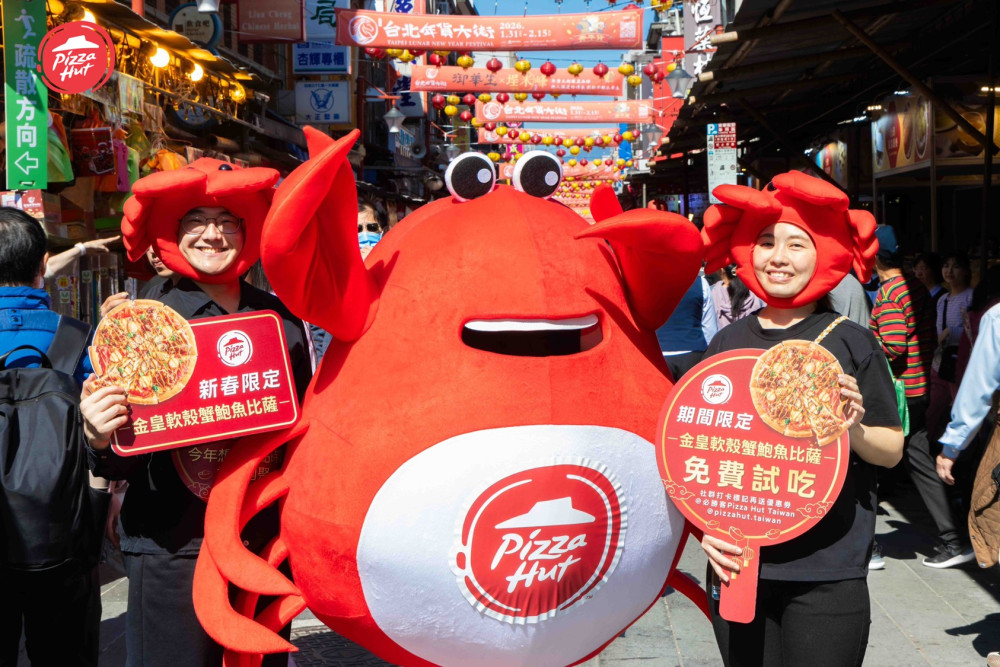 今年過年，不必再忙一整天！必勝客一塊豪華海味比薩，把團圓時間留給家人