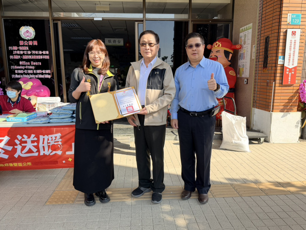 台南仁愛之家「寒冬送暖」開跑 588戶弱勢家庭受惠