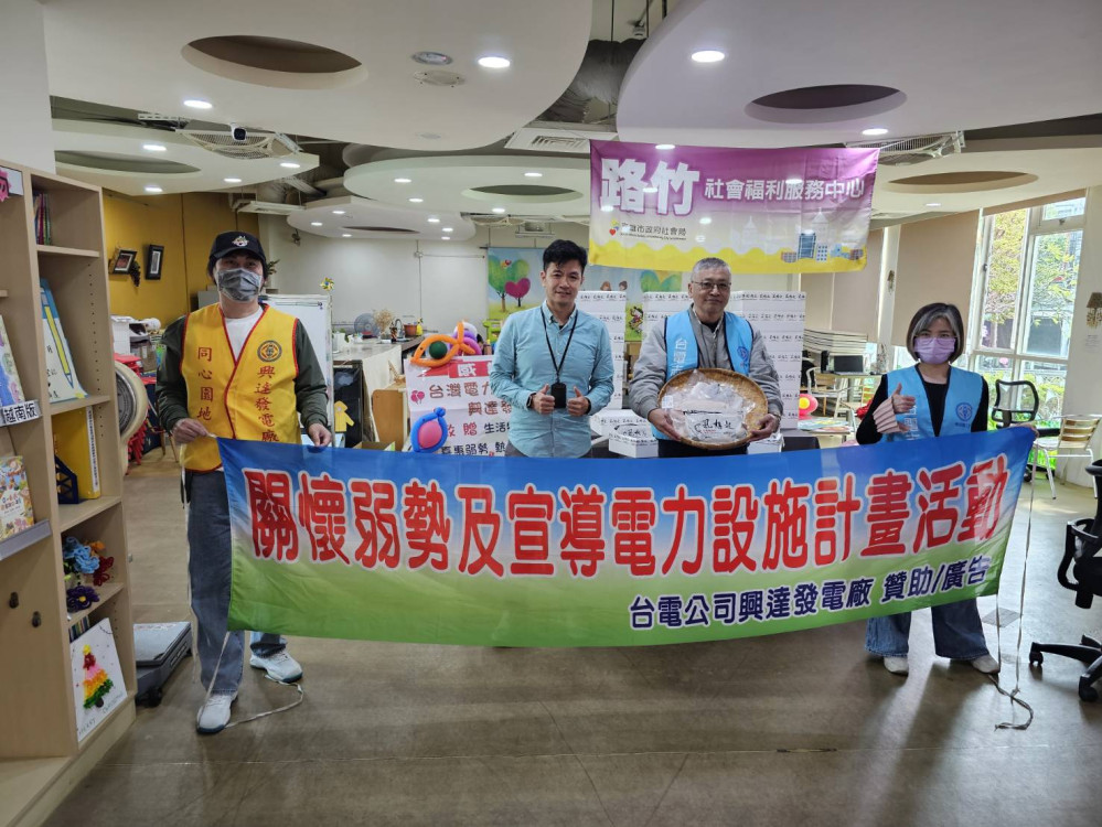 實踐社會責任  興達發電廠攜手在地漁會海鮮禮盒溫暖弱勢過好年