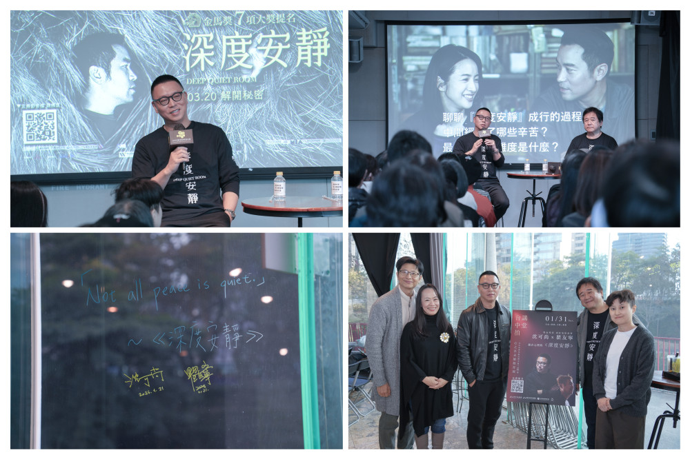 臺中拍講堂：導演沈可尚自爆「開拍首日停止呼吸」 瞿友寧親揭《深度安靜》秘密