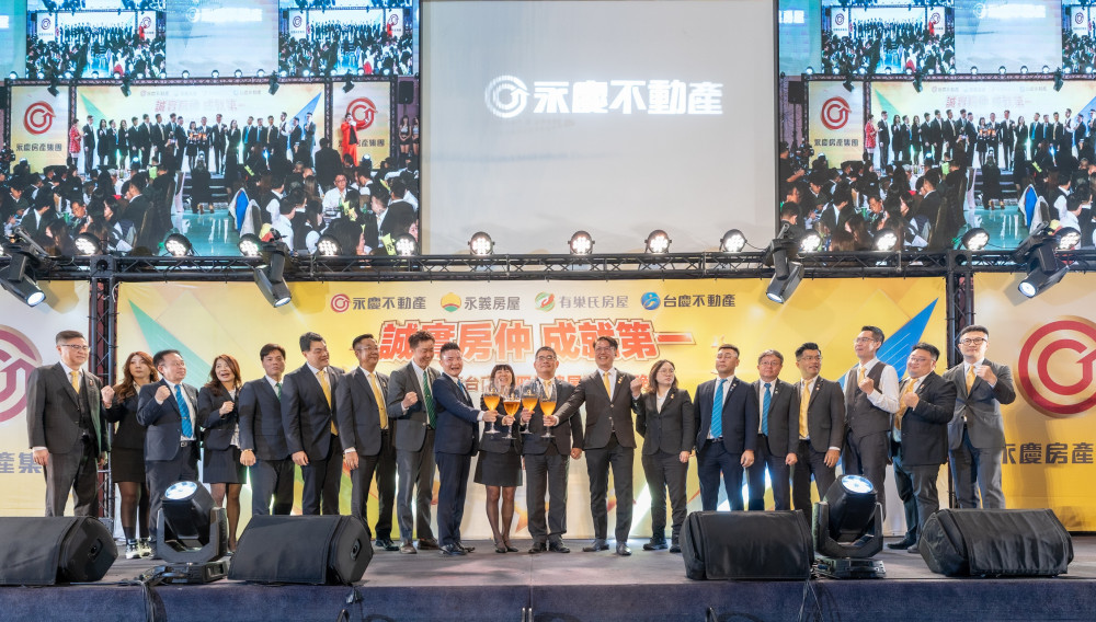 永慶四品牌台南聯合尾牙 130桌同歡 狂抽20支iPhone 17犒賞同仁