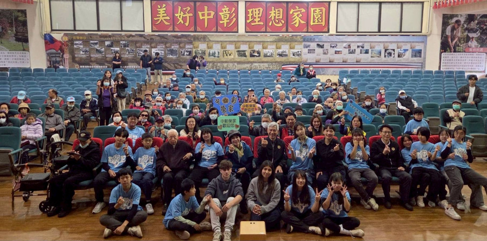 中彰榮家感謝熱愛生命文教基金會公益演出