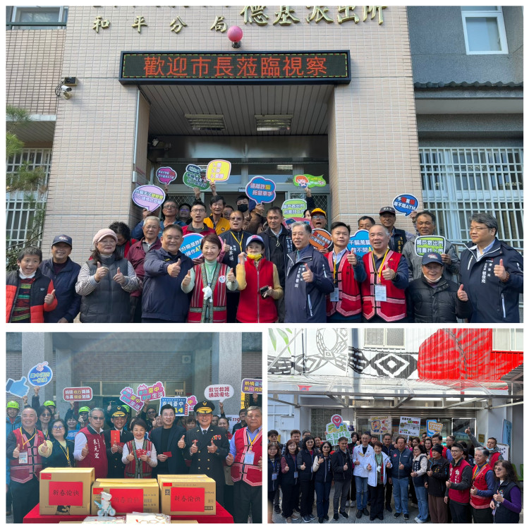 挹注30億提升原鄉公共服務！ 盧秀燕率市府團隊深入和平解決居民需求