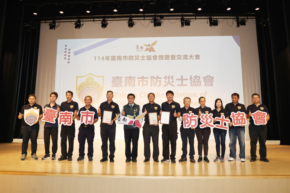 0206震災十週年 臺南以防災轉型 築就韌性城市