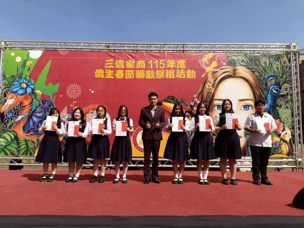 跨國學子在台團圓   三信家商春節活動傳遞家的溫度