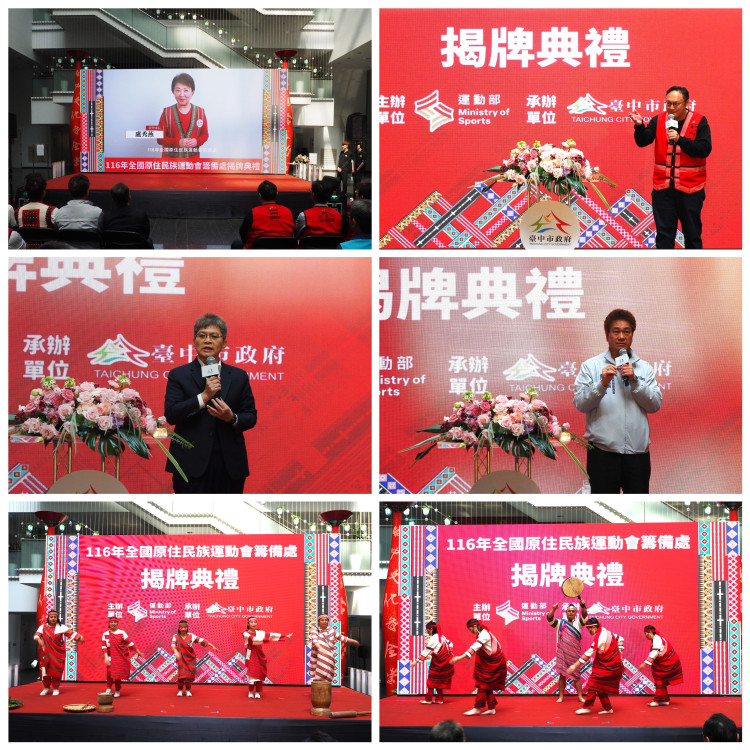 奧運雙星楊勇緯、林真豪聯手陳傑現身台中市府！力挺116年全原運揭牌