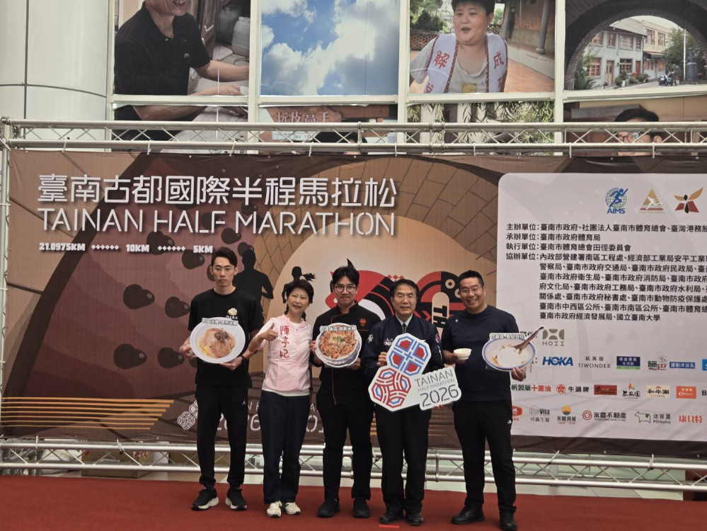 20週年盛典！2026臺南古都半馬3/1開跑 2.5萬跑者共襄盛舉