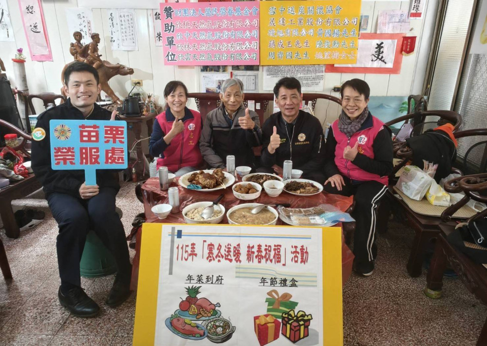 苗栗榮服處年菜到府關懷慰問獨居榮民眷