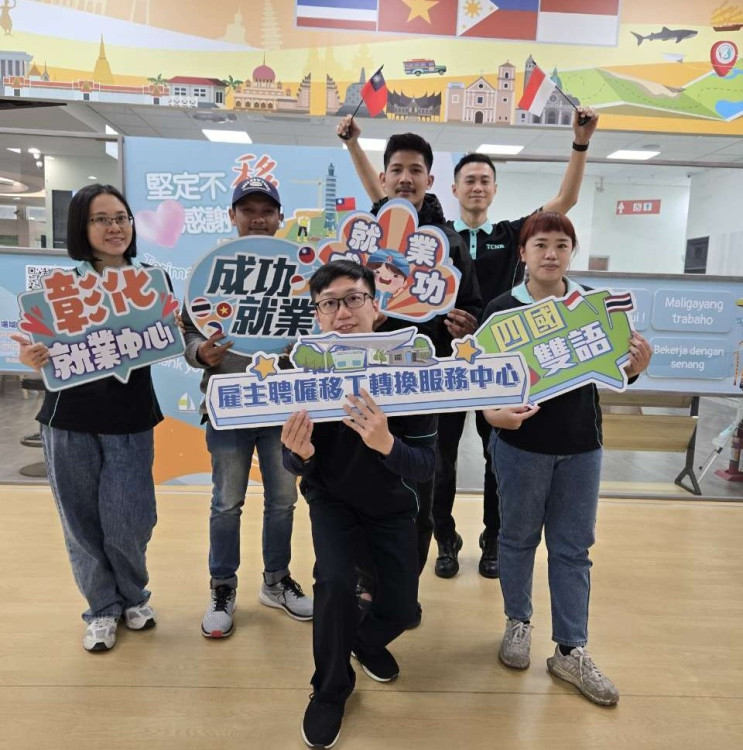 轉換中心陪伴移工迎新年安心轉職！中彰投分署114年成功媒合逾2,000名移工銜接新雇主