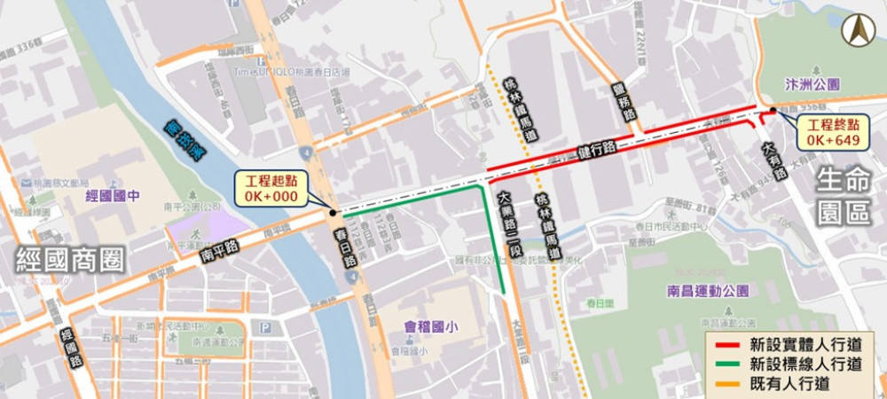 完善通學動線 串聯雙商圈 桃園區健行路人本環境全面升級  