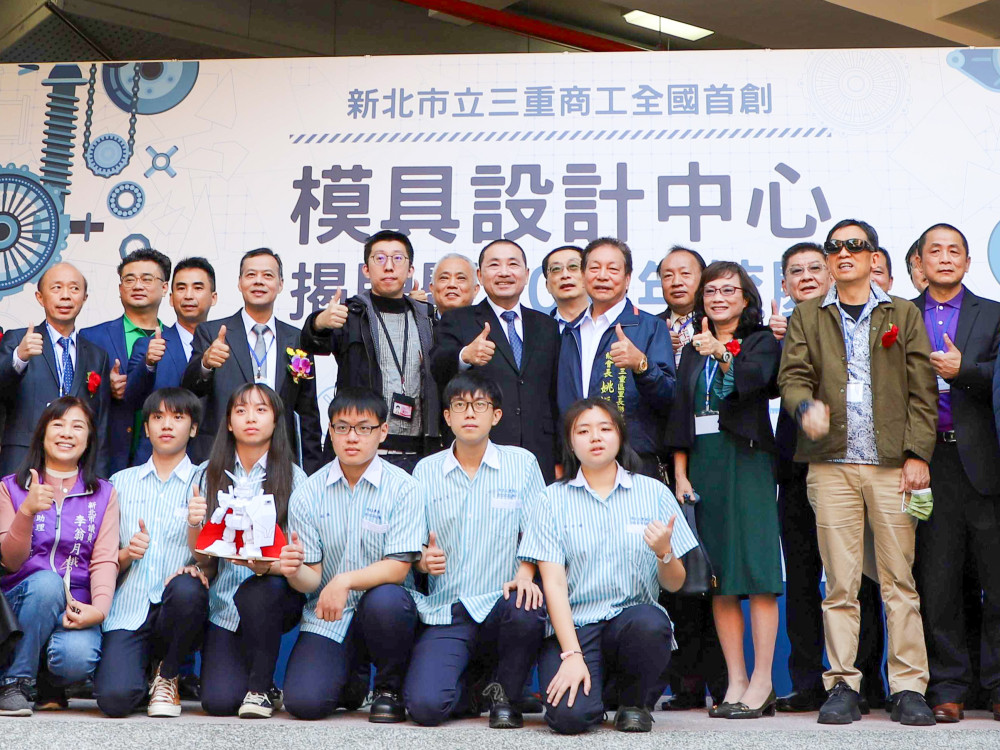 新北升級校園專業設備與學習場域　接軌國際、培育世界級技職人才
