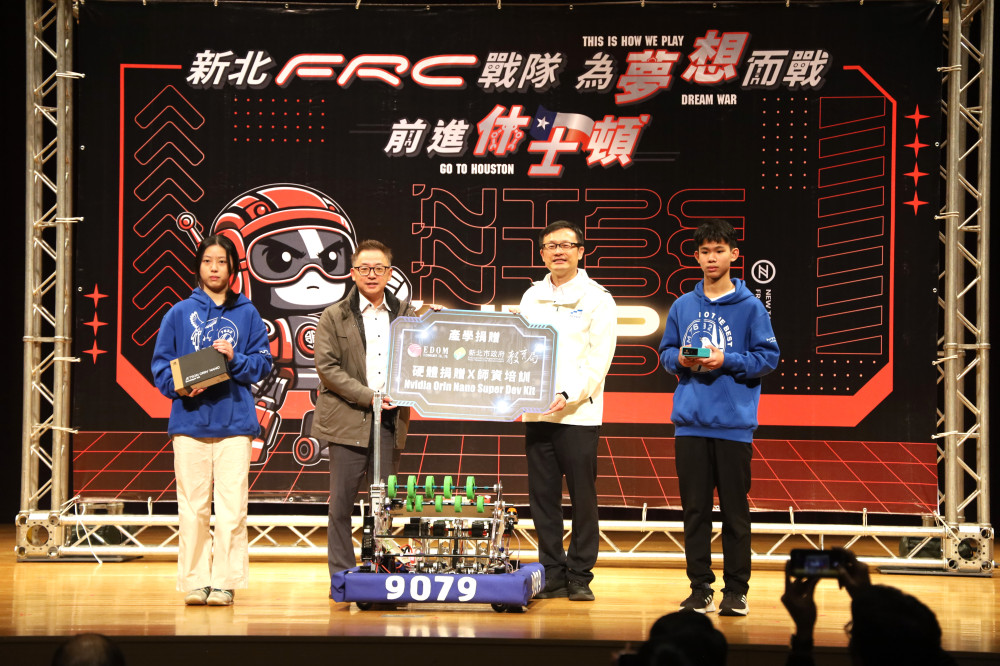 產學攜手強化AI算力　 新北12校FRC戰隊出征世界區賽