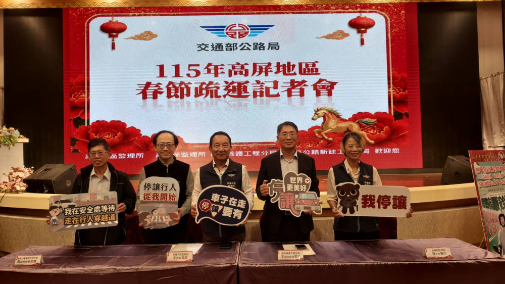 高雄春節疏運方案出爐  國道客運將加開300班次提升運能