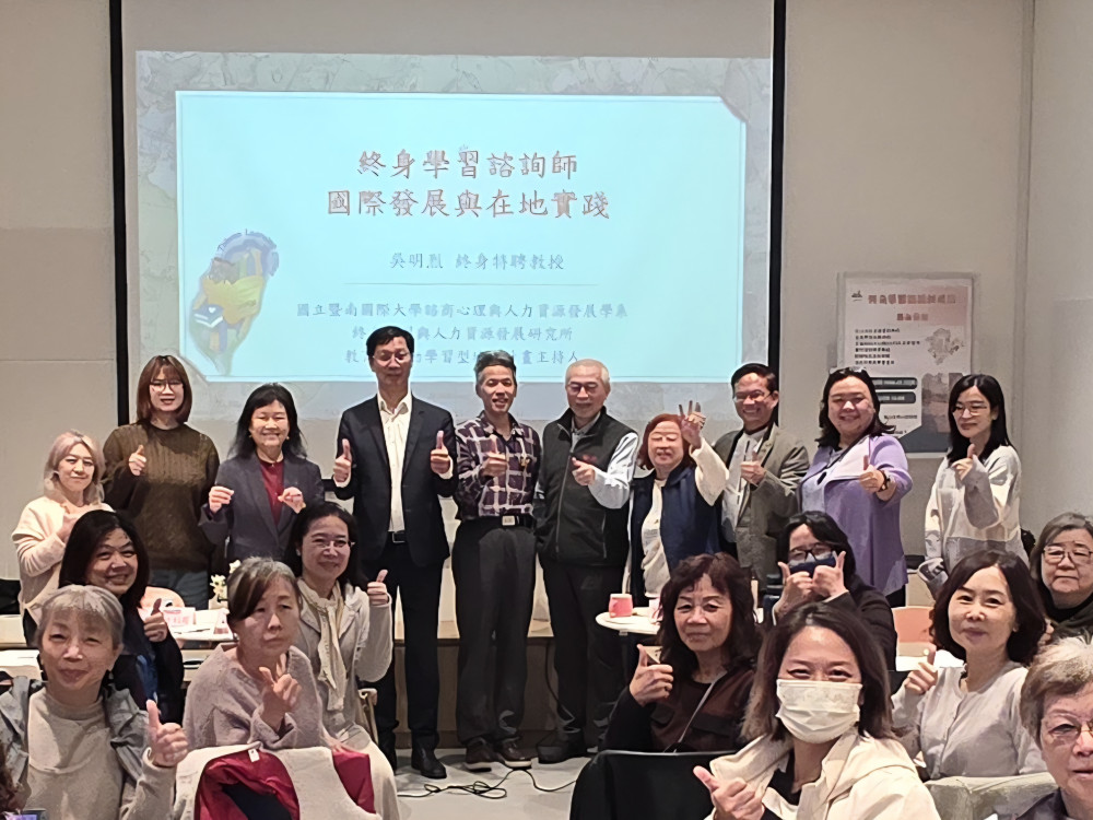 AI語音客服＋志工諮詢師雙軌上線　新北打造有溫度的終身學習支持網！