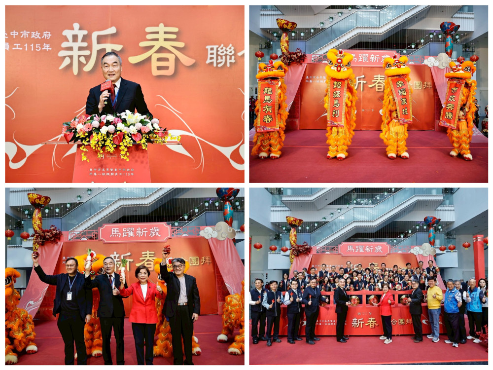 中市府新春團拜    黃國榮代讀盧秀燕團拜致詞  「8心同聚」照顧市民最光榮