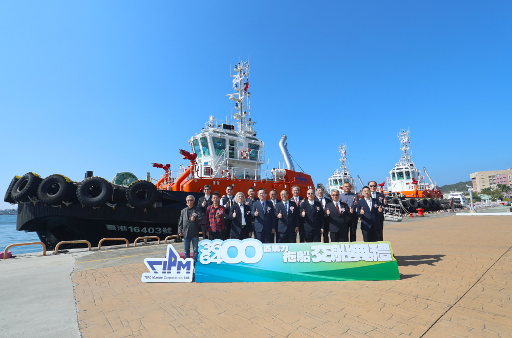 港勤公司舉辦「6400匹暨3600匹馬力拖船交船典禮」