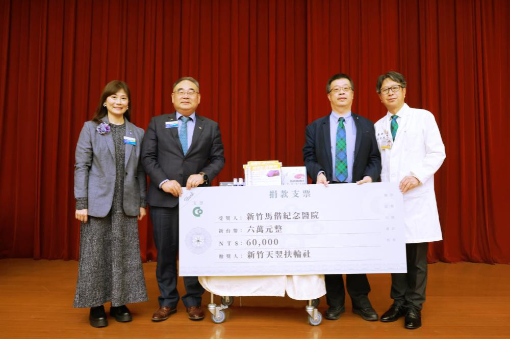 拋磚引玉支持安寧療護關懷弱勢　扶輪社捐贈設備助竹馬提升安寧照護量能