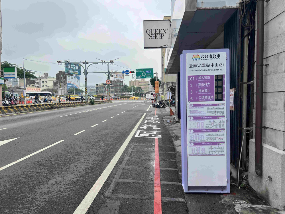 台南火車站前轉乘等工程第二階段交維 公車站位調整