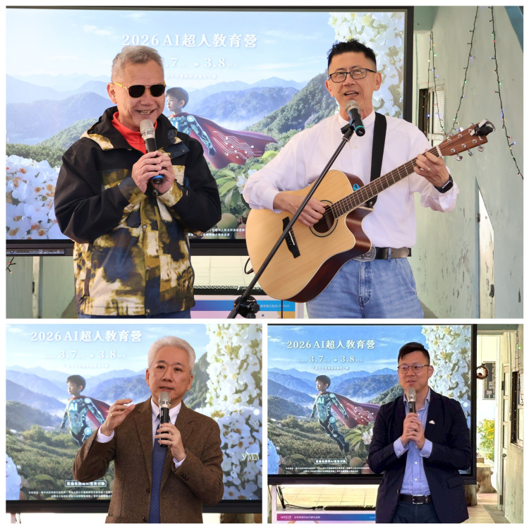 「優客李林」李驥、「豆腐教授」沈中元引領山城學童開唱  化身AI超人接軌未來