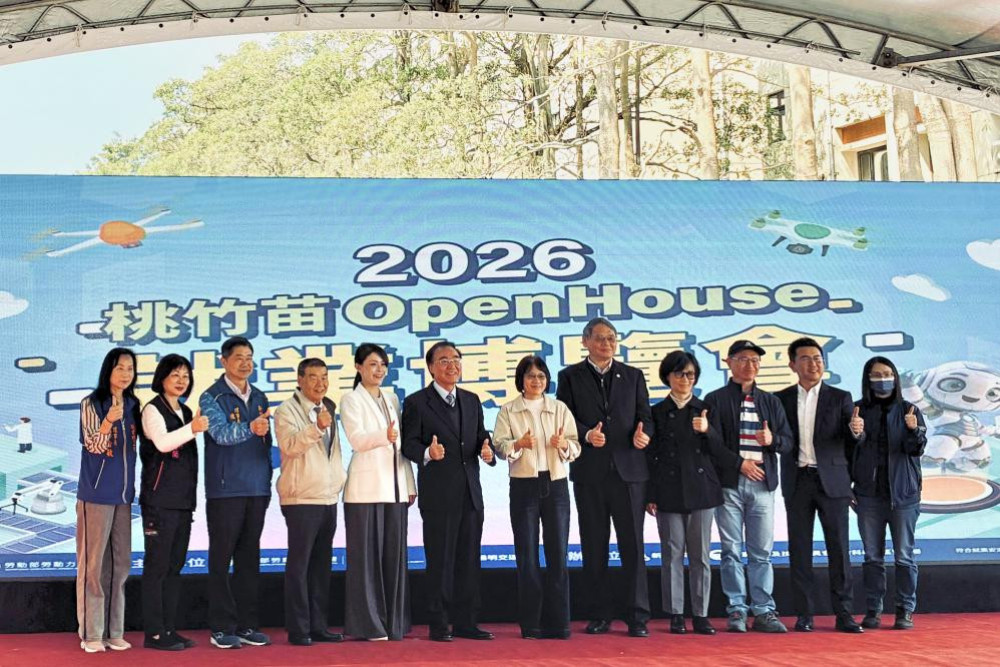 桃竹苗分署x陽明交大　2026 OpenHouse就博會登場釋出逾萬個職缺