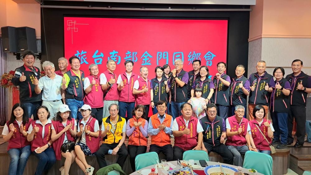 旅台南區7金同會聯合新春團拜 明年高雄浯江輪辦