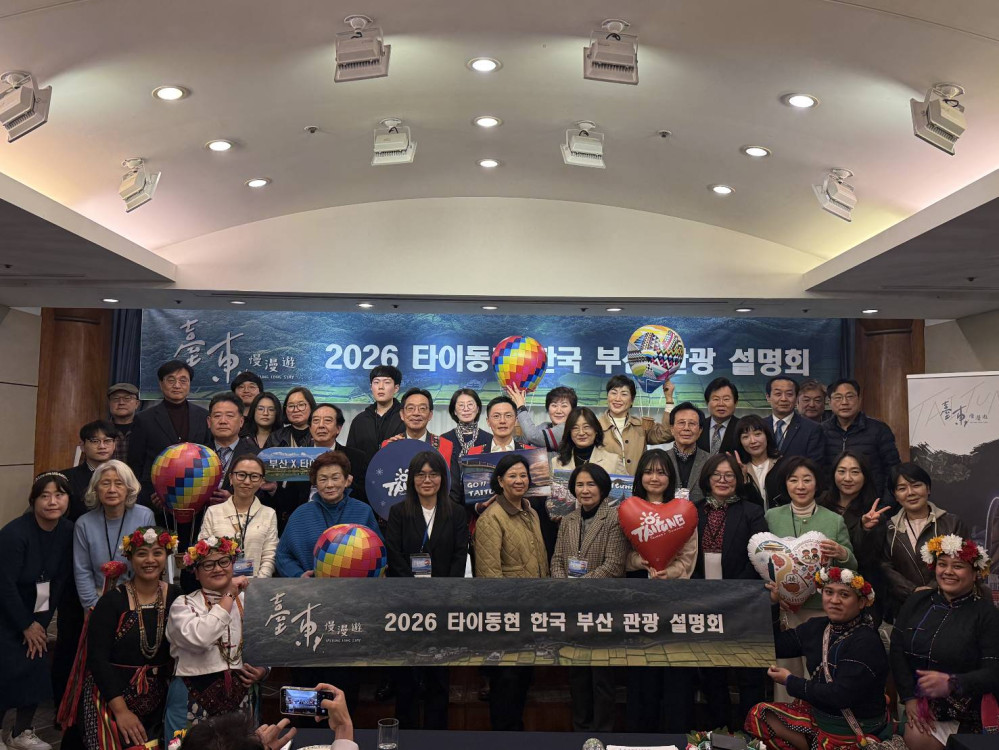 逾40家釜山業者到場交流  台東慢漫遊展現山海原民魅力