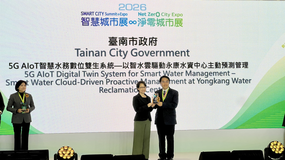 AI 驅動城市進化！臺南市主題館亮相 2026 智慧城市展，展現 AI × Robot 創新實力
