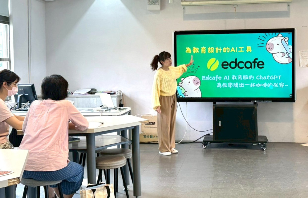 新北校長線上共探智慧辦學新路　實踐「AI教育局」願景