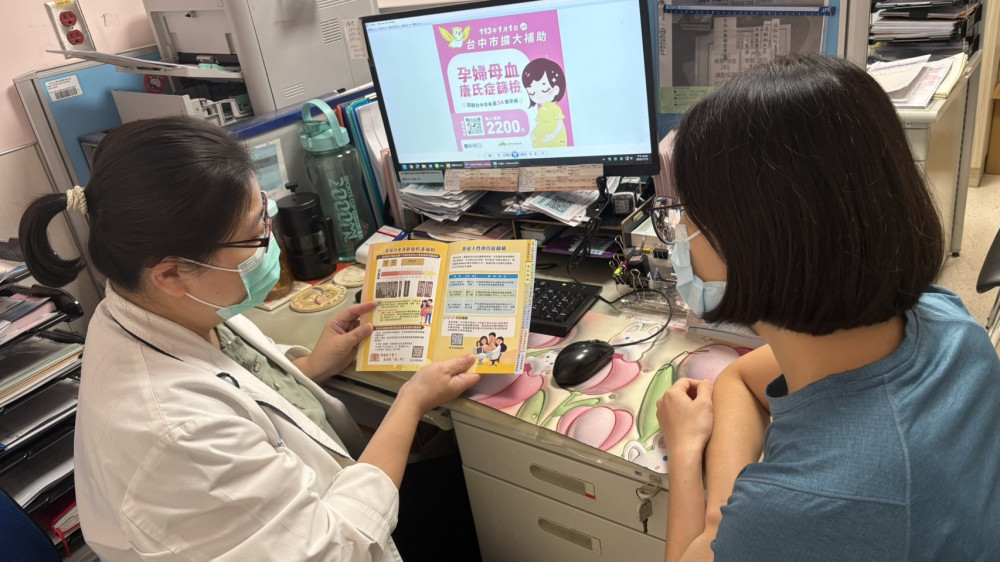 3/21世界唐氏症日　中市推孕婦母血篩檢補助最高2200元守護新生命健康