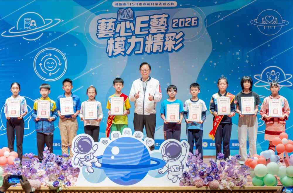 桃園表揚115年度922位模範兒童　張善政：每位孩子都是桃園最閃耀的驕傲