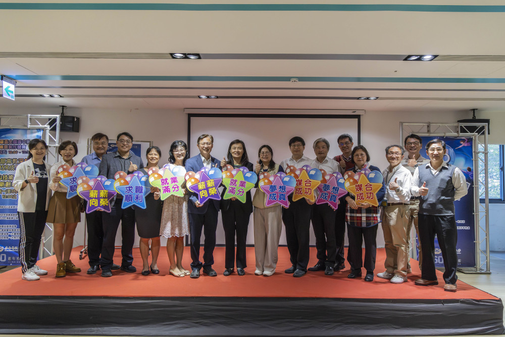 嘉藥 2026 徵才博覽會開幕，多元職缺助學生就業