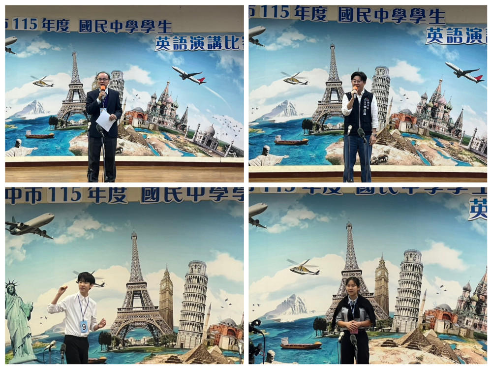 英語力躍進！台中市115年國中英語演講比賽    89校學生自信登場