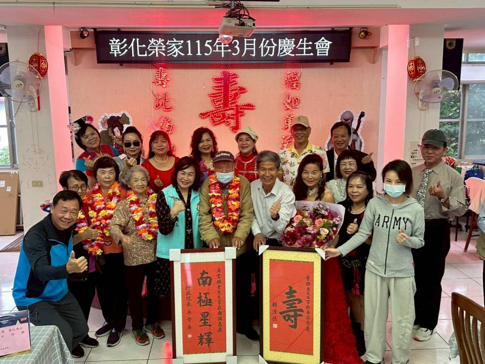 彰化榮家百歲榮民紀壽 雅純樂團為老英雄獻藝慶生