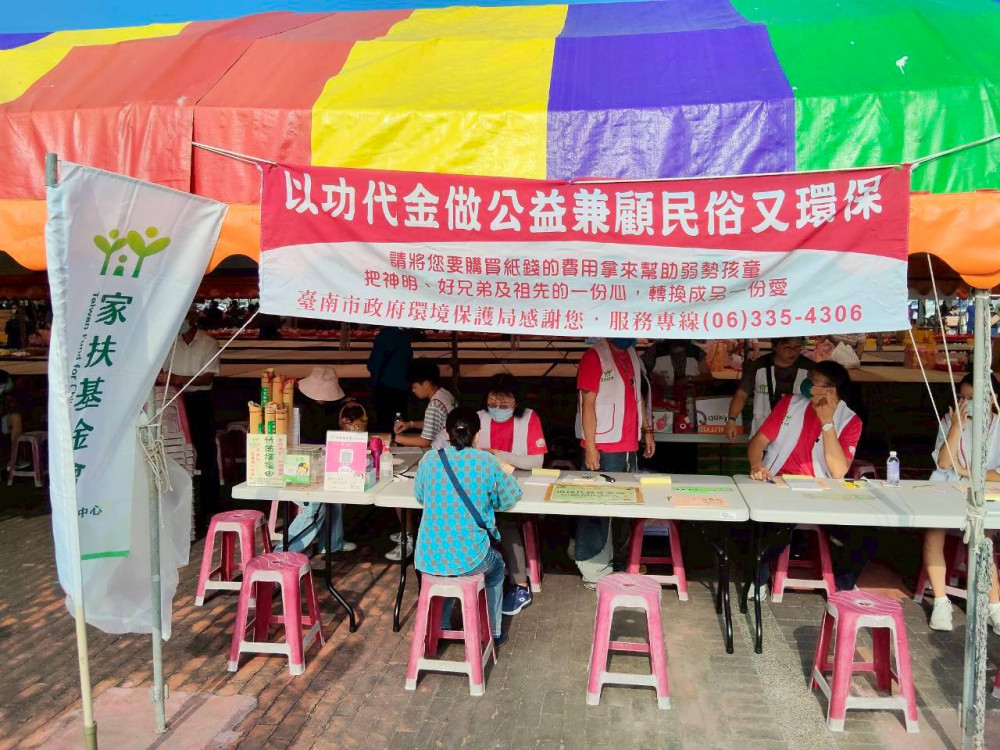 臺南擴大紙錢集中燒 清明祭祖更環保安全