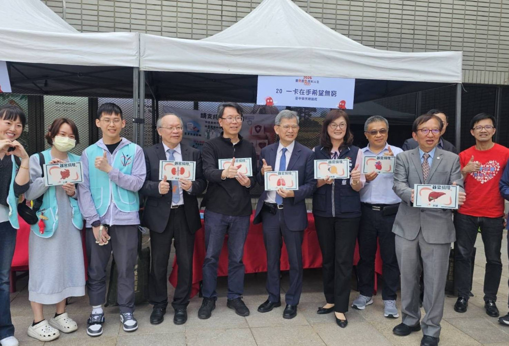 「腎」利人生現在就開始  台中市響應國際腎臟病日園遊會 一起愛腎護腎