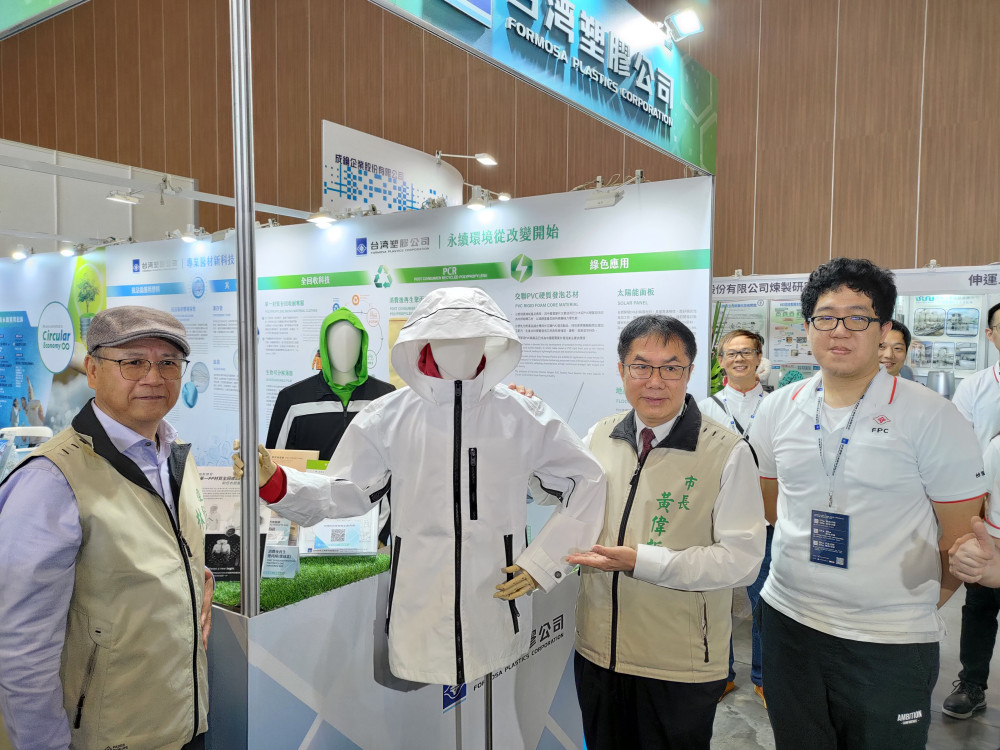 「2026 臺南橡塑膠工業展」3 月大臺南會展中心盛大舉行