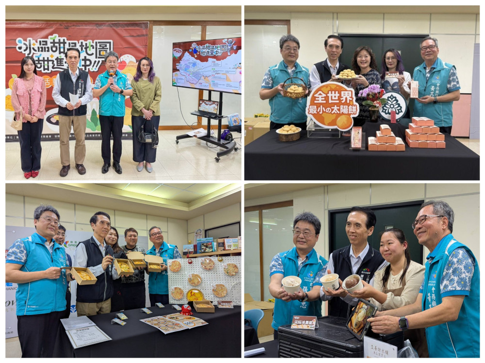 甜進臺中開跑！臺中市冰品甜品地圖正式啟動　消費集章週週抽好禮