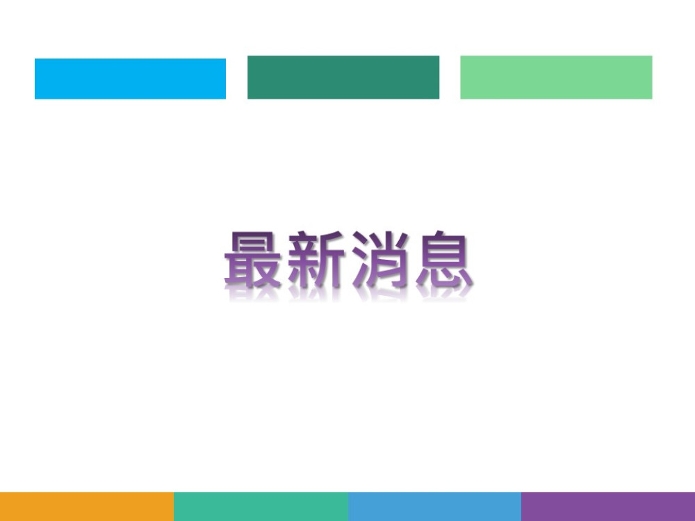 臺鐵:「樂齡指南」AI影片內容不實 所稱12項高鐵臺鐵樂齡福利皆非事實